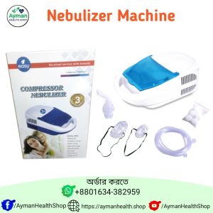 Nebulizer Machine | নেবুলাইজার মেশিন