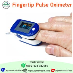Fingertip Pulse Oximeter | Heart Rate | SpO2